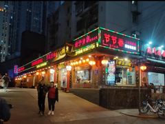 门面-节节香.成都非遗肥肠粉(总店)