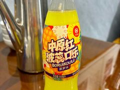 -王记汤河桥合罗面(兴鹤大街店)