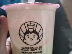 -我是酸奶君(壹方城店)