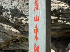 -武当山风景区
