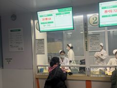 -内蒙古自治区人民医院