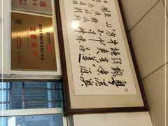 -莲塘味宝园牛杂(天越翔园店)