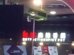 -太古小镇(OL星辰汇店)
