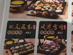 -桥香园过桥米线(国贸店)