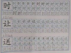-联恩国际儿童教育·幼小衔接·少儿英语·托管班(远洋未来中心店)