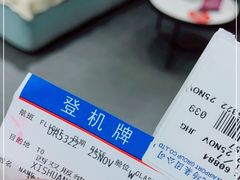 -丽江三义国际机场