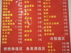 -思思油炸(会堂东路店)