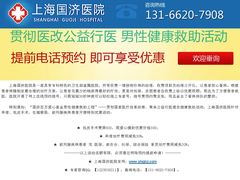 -北京同仁堂中医馆(宁波店)