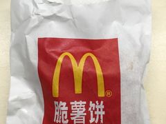 迷你派-麦当劳(伟城广场店)