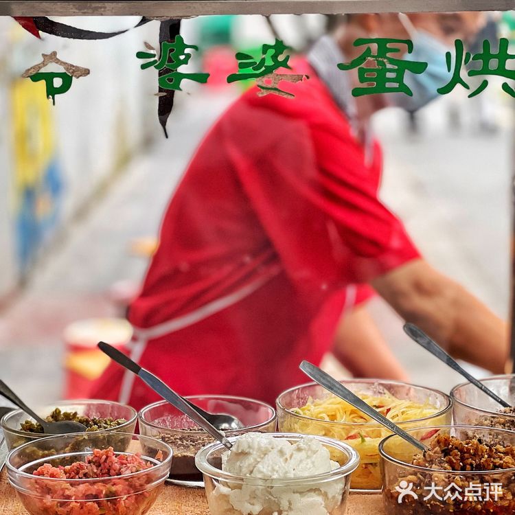 🟢：成都不容错过的小吃 蛋烘糕 五十年老店