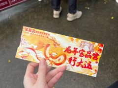 -宝晶宫旅游景区