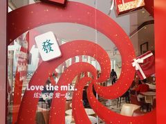 -哈根达斯(滨江店)