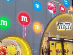 -m豆巧克力世界(上海世茂广场店)