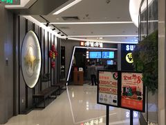 -远洋未来汇