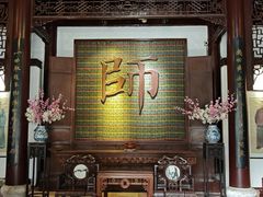 -天津戏剧博物馆