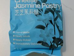 -HappyMiss花满楼·鲜花饼·鲜花茶·伴手礼(上海环球港店)