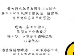 -船长酒吧 The Captain