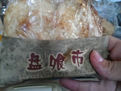 android_upload_pic-盘飧市(春熙路店)