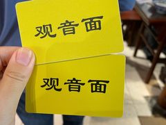 -西园寺素食(西园弄戒幢律寺店)