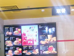 -麦当劳(大厂新城店)