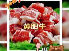 -潮汕大目牛肉火锅(皇岗旗舰店)