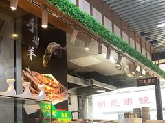 -大头亮羊汤烩面·河南非遗(良乡总店)