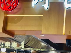-阿甘锅盔(清河万象汇店)