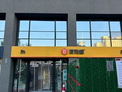 -便利蜂(复兴门内大街远洋大厦店)