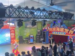 -大明湖海底世界