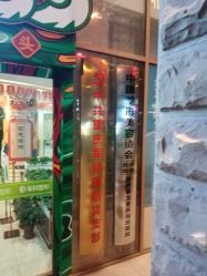 -重庆军科整形美容医院