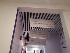 -星空失恋博物馆(北京路旗舰店)