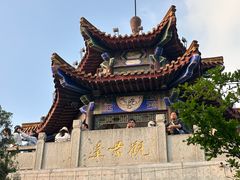 -云龙山