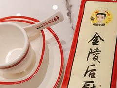 -金陵后厨·南京菜(新街口秣陵路店)