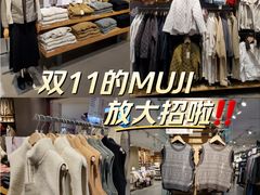 -MUJI无印良品(保利时光里店)