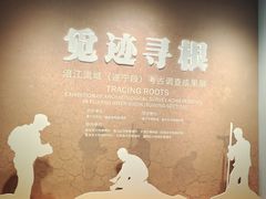 -四川宋瓷博物馆