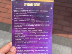 -泰达航母主题公园