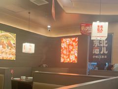 -东北范·金牌肘子·杀猪菜(美乐城店)