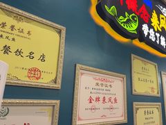 -新概念来凤鱼(璧山店)
