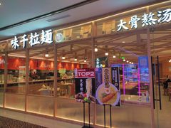 -光启城时尚购物中心