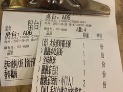 -靓靓蒸虾·头牌蒸虾(雪松路总店)