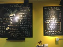 -志龙皇冠吃货椰子铺