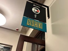 -Sushi Zo Hong Kong