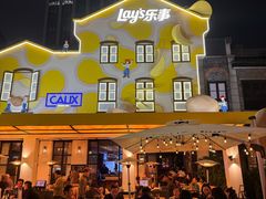-Calix&Lay's(新天地店)