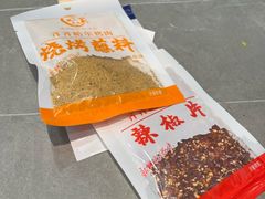 -米家·鹤城炭火米家(直营总店)
