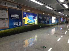 -乌石浦(地铁站)