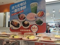 -争鲜回转寿司(东方银座店)