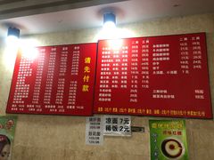 -梯坎面(洪崖洞店)