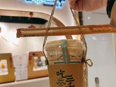国王珍珠奶茶-吃茶三千(海港城店)