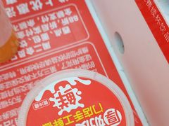 -味多美蛋糕(大兴店)
