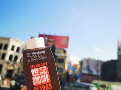 -世记咖啡(氹仔外卖店)